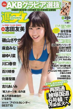 金粉蝶